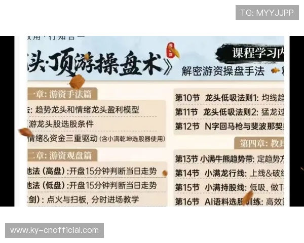 尊龙新版玩法规则图解最新版本，全面覆盖所有游戏玩法细节和操作指南