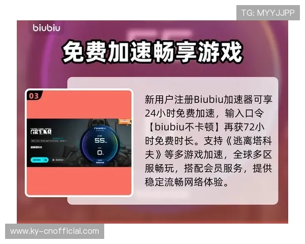 九游娱乐app官方入口最新安全稳定版本推荐，畅享无忧游戏体验