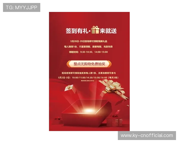 AG国际馆直营网优惠活动汇总2026年最新促销信息让你享受更多实惠与奖励