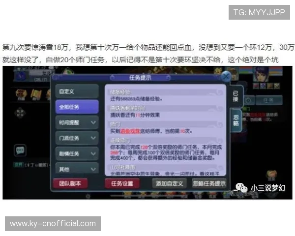 博天堂官网电脑版快速注册流程，轻松开启属于你的精彩游戏之旅