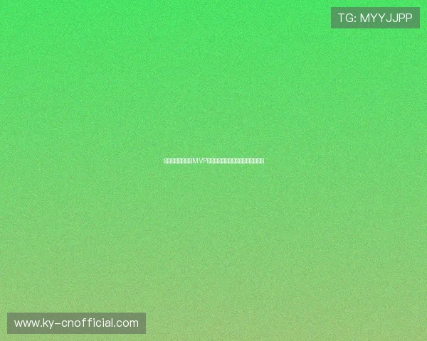 埃及对伊朗比赛中MVP球员的战术作用与比赛亮点深度解析